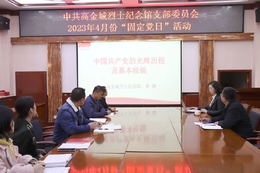 緬懷革命先烈 賡續(xù)百年榮光