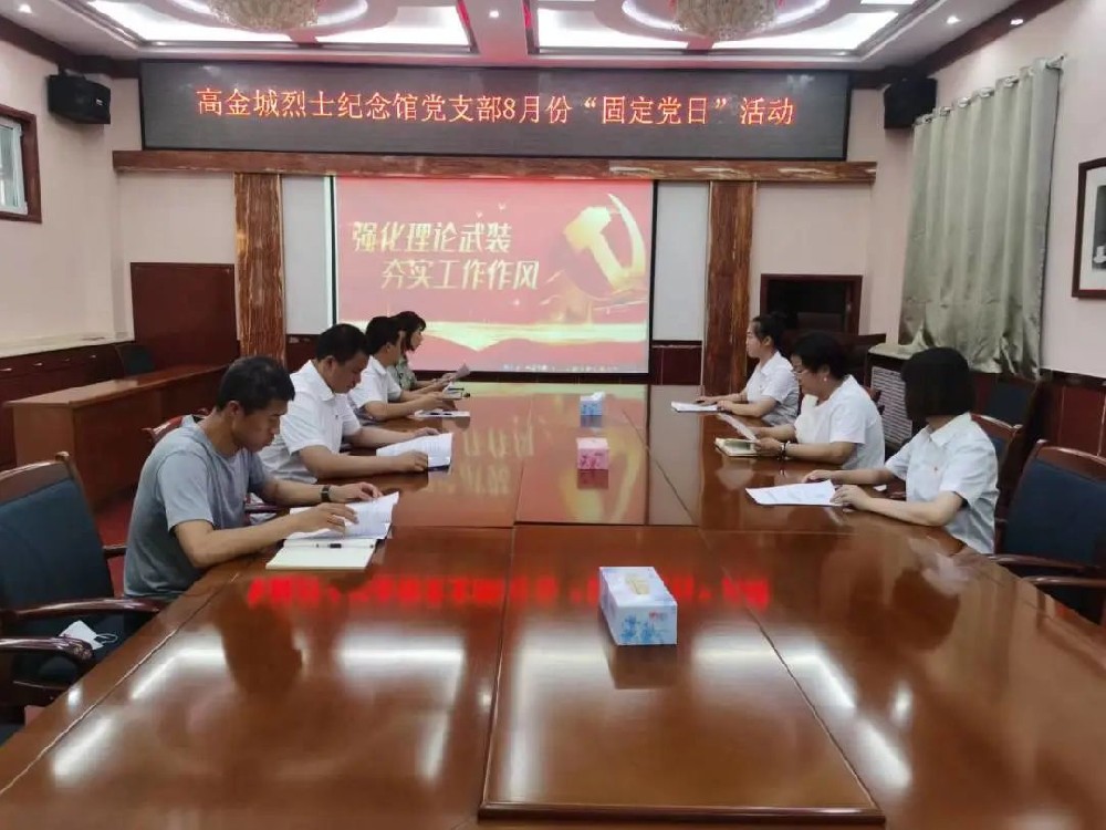 強(qiáng)化理論武裝 夯實(shí)工作作風(fēng)