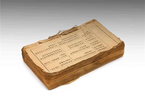 西路軍遺留的書(shū)籍2