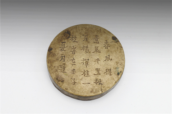 銅墨盒蓋