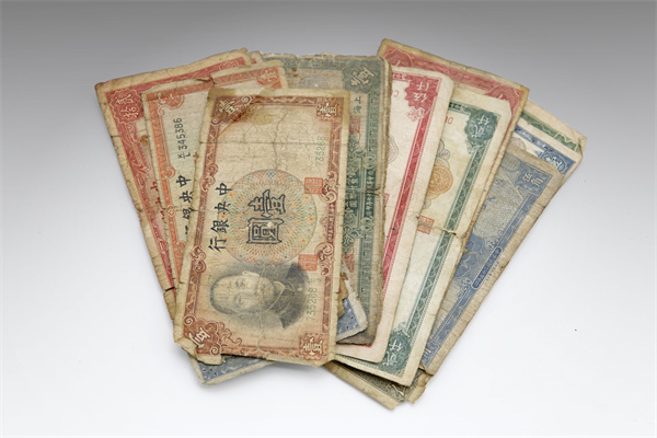民國紙幣