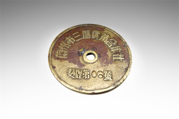 領(lǐng)面牌