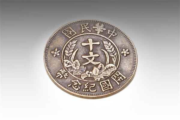 銅幣2