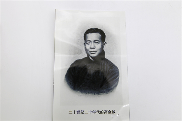 二十世紀20年代高金城單人半身照