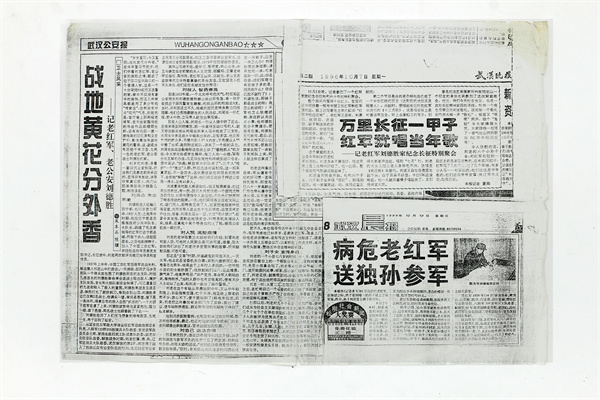 《武漢公安報(bào)》1996年10月7日第二版（《戰(zhàn)地黃花分外香》記老紅軍老公安劉德勝）復(fù)印件