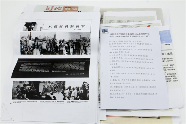 各類刊物采訪袁國祥的資料復(fù)印件
