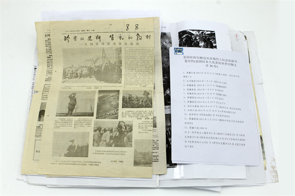 袁國祥本人發(fā)表的各類刊物文章復(fù)印件