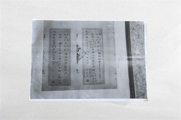 高金城在蘭州博德恩醫(yī)院工作時當介紹人的結婚證復印件