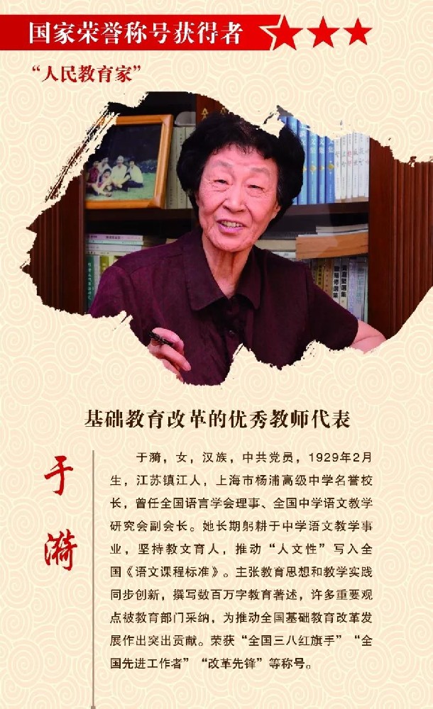 線上觀展||“共和國(guó)榮光”人物圖片展（三）