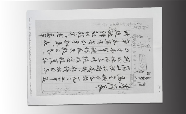 民政廳關(guān)于牟玉光是否按照烈屬對(duì)待