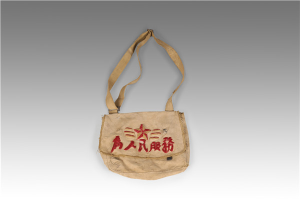為人民服務(wù)帆布挎包