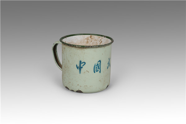 中國(guó)武警鐵缸