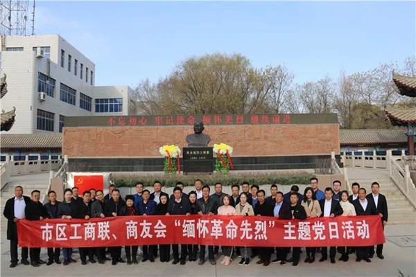 清明期間市區(qū)各單位、中小學(xué)校積極組織在我館開展緬懷祭掃活動