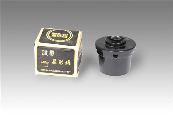 膠帶顯影罐