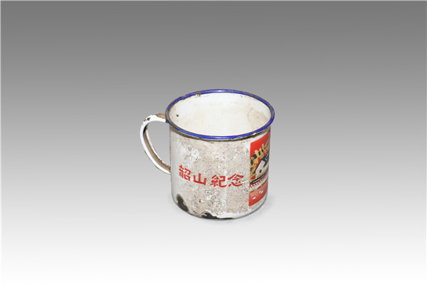 “韶山紀(jì)念”茶缸