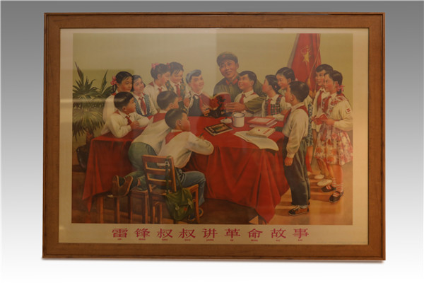 J0001061“雷鋒叔叔講革命故事”畫報(bào).jpg