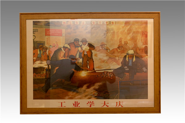 J0001062“工業(yè)學大慶”畫報.jpg