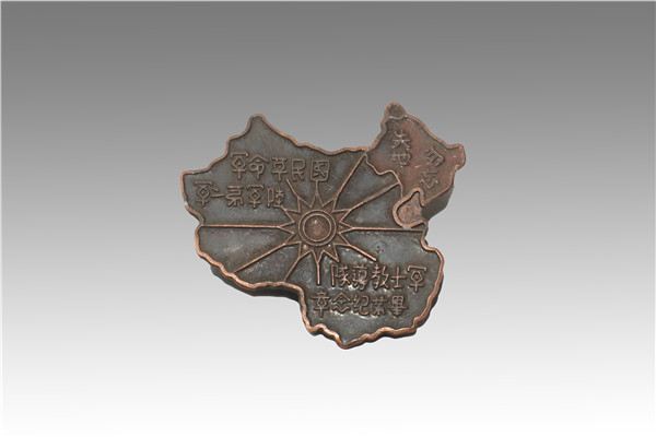 二十世紀(jì)三十年代國(guó)民革命軍陸軍第一軍軍士教導(dǎo)隊(duì)畢業(yè)紀(jì)念章（復(fù)制品）