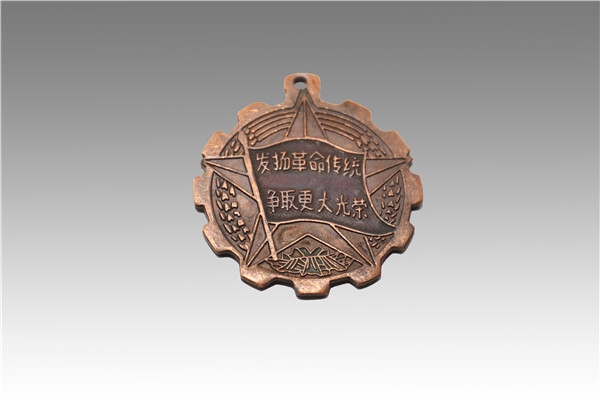 “發(fā)揚(yáng)革命傳統(tǒng)，爭(zhēng)取更大光榮”
