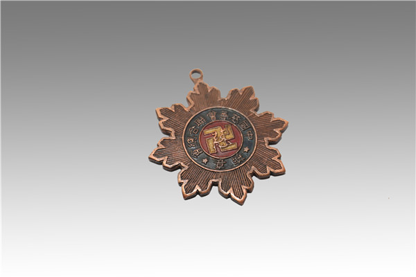 J0001119中國(guó)慈善會(huì)聯(lián)合總會(huì)獎(jiǎng)?wù)?jpg