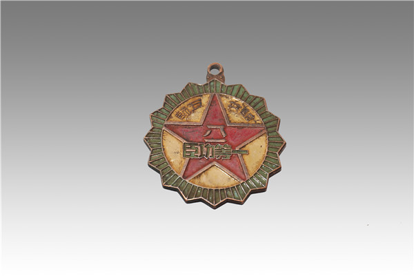 J0001120一軍功臣獎(jiǎng)?wù)?jpg
