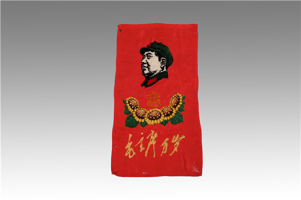 毛主席萬歲--忠 刺繡