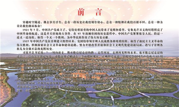 改革開(kāi)放40周年圖片展