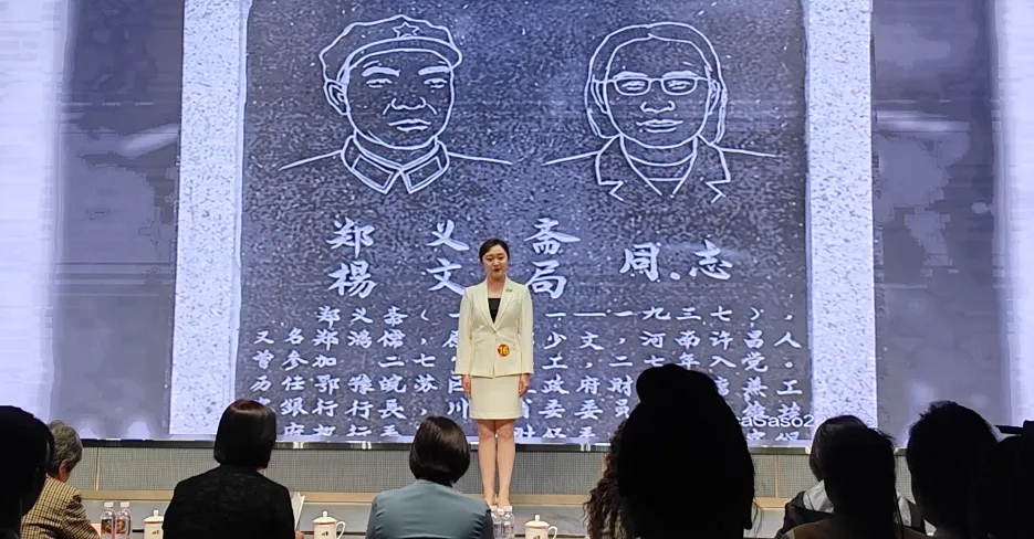 喜報(bào)! ! ! 高金城烈士紀(jì)念館講解員張曉寧在“慶祝中華人民共和國(guó)成立75周年”全省博物館紀(jì)念館講解員大賽中榮獲三等獎(jiǎng)
