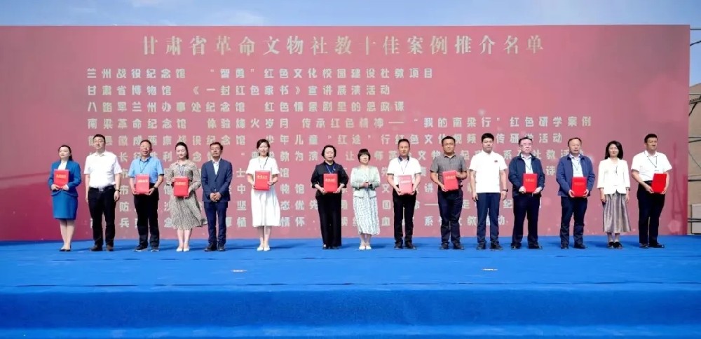 喜報(bào) | 張掖市甘州區(qū)西路軍烈士紀(jì)念館（高金城烈士紀(jì)念館）榮獲兩項(xiàng)省級(jí)榮譽(yù)！