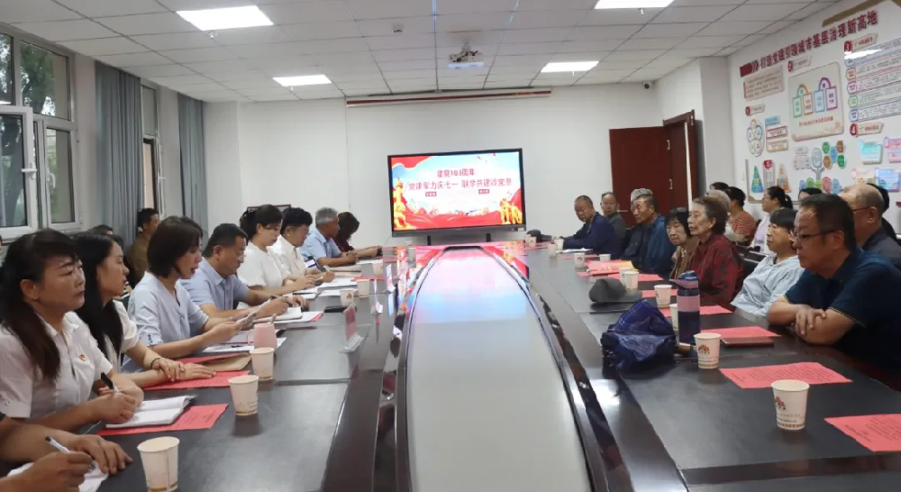 “黨建聚力慶七一 聯(lián)學(xué)共建頌黨恩”主題黨日活動(dòng)圓滿(mǎn)舉行