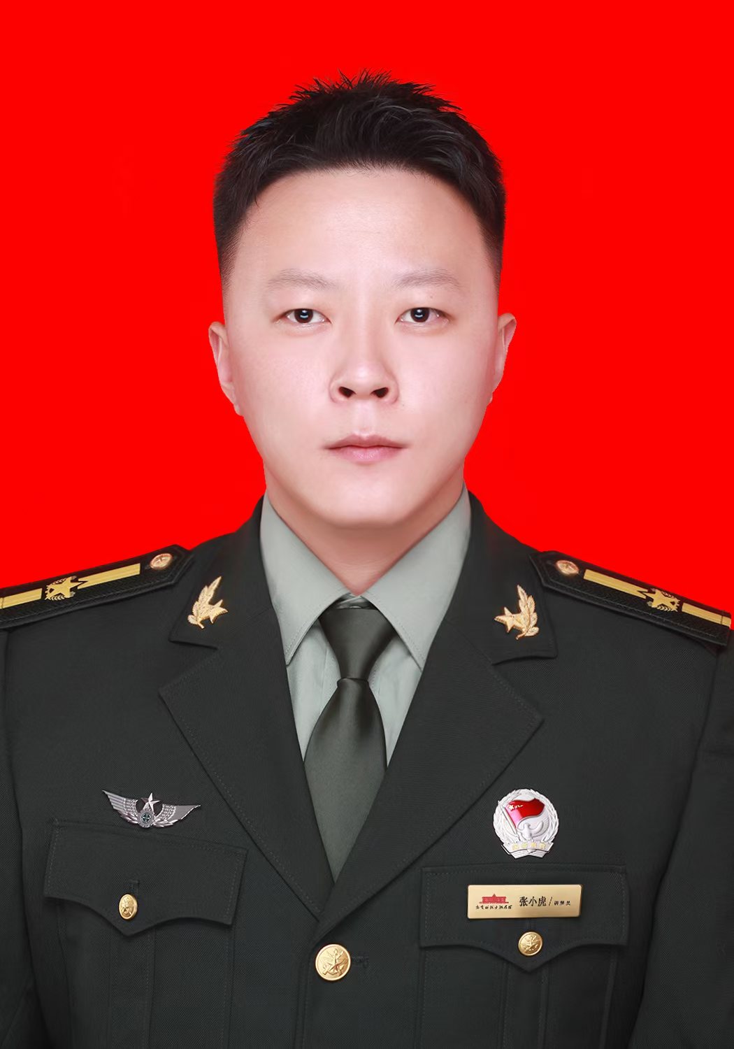 張小虎1.jpg