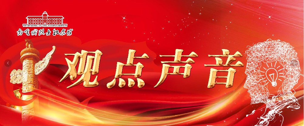 【觀(guān)點(diǎn)聲音】習(xí)近平：加快建設(shè)文化強(qiáng)國(guó)